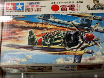 DSCF07050.JPG