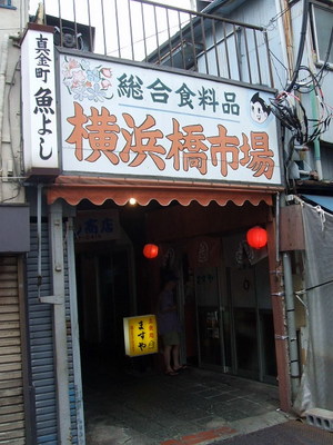 DSCF0758.JPG
