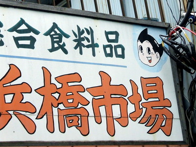 DSCF0759.JPG