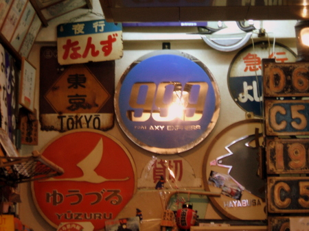 DSCF2848.JPG