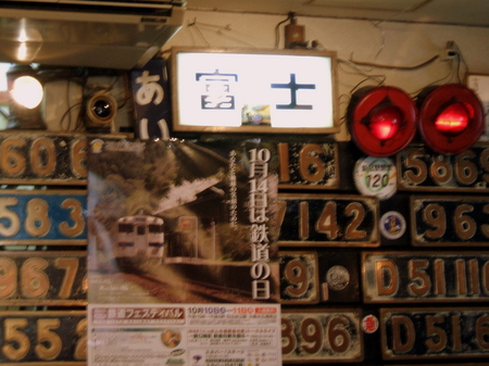 DSCF2849.JPG