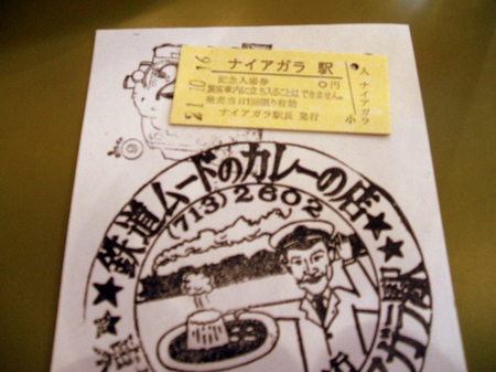 DSCF2857.JPG