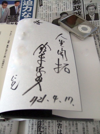 DSCF3965.JPG