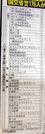 DSCF3967.JPG