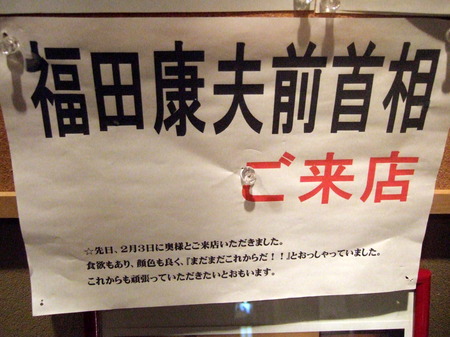 DSCF4562.JPG