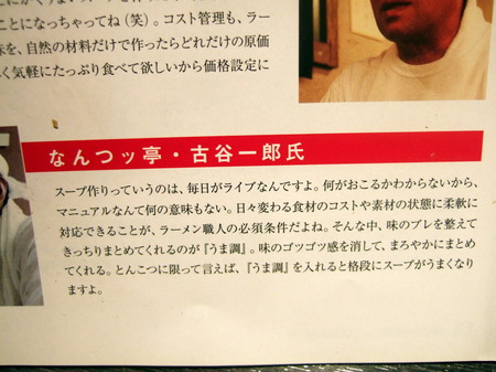 DSCF4600.JPG