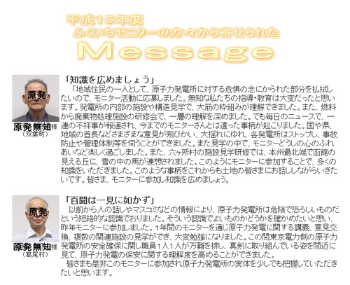 全画面キャプチャ 20110407 174644.bmp.jpg