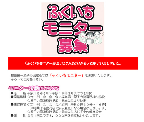 全画面キャプチャ 20110407 174706.bmp.jpg