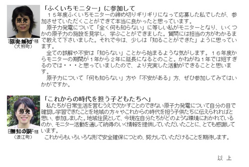 全画面キャプチャ 20110407 174720.bmp.jpg