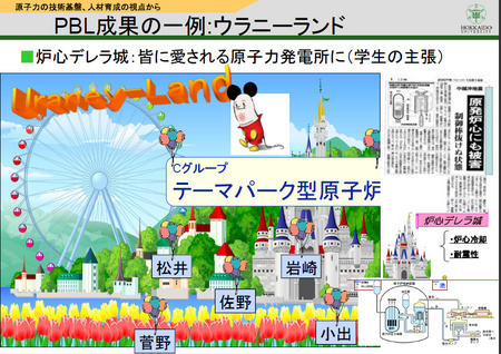 全画面キャプチャ 20110720 80142.bmp.jpg