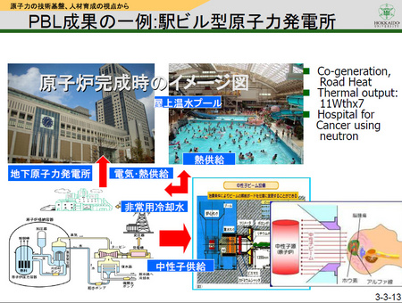 全画面キャプチャ 20110720 80155.bmp.jpg
