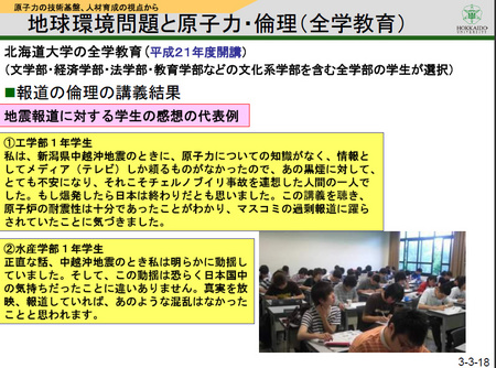 全画面キャプチャ 20110720 80243.bmp.jpg