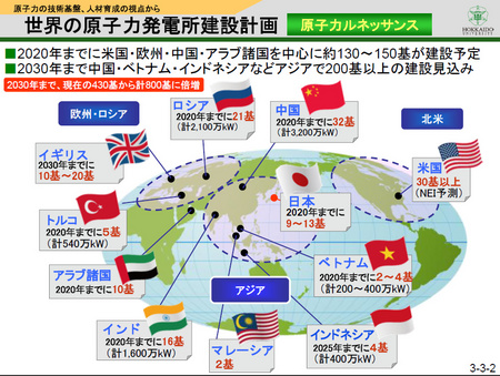 全画面キャプチャ 20110720 81339.bmp.jpg