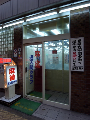 R0013992.JPG